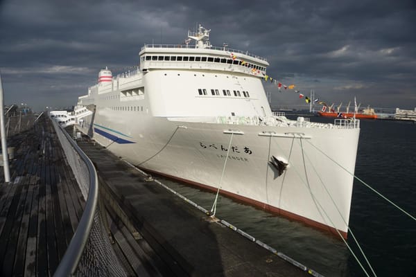 Mitsui Ocean Sakura Enters Nagasaki Yard for Japan Debut